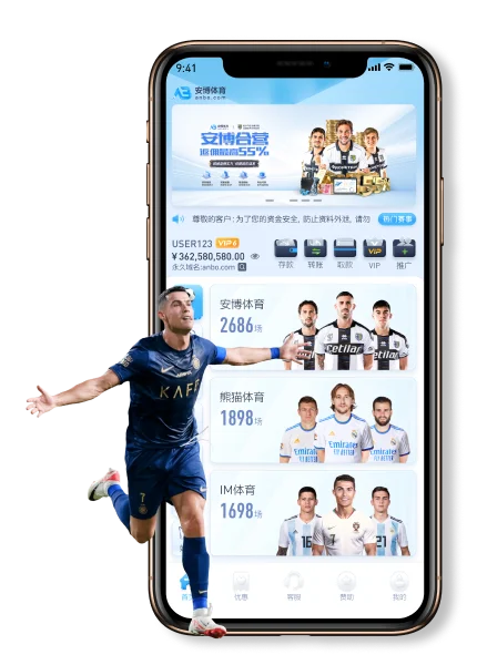 安博体育APP
